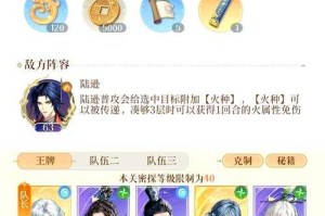 2025陆逊副本零失误通关技巧与实战数据