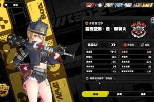 2025冰子女漫游二觉暴击／攻速／生存流加点全析