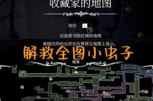 2025空洞骑士蜂巢幼虫救援全攻略