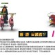 火影忍者OL 风主忍考级攻略 2025年实测全解析