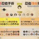 火影忍者OL2025医院位置查询指南