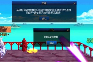 以下是对《DNF》异常收益事件及官方应对措施的深度分析报告：
