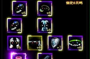 赛尔号普尼装备升级：星轨共鸣与强化全攻略