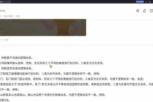 雷电模拟器2025装备获取与升级全攻略