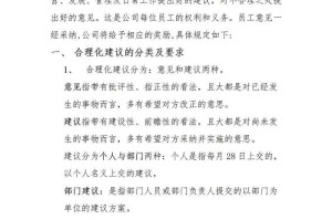 基于提供的运营报告内容，现提出以下深度分析及优化建议：