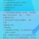   2025上海化学老师红领巾事件引热议真相