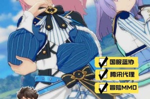 《星痕共鸣》手游端游双形态共存解析