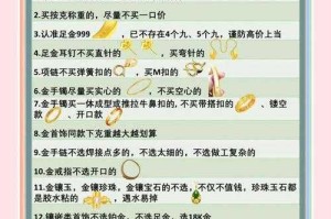 2025年金蝉信物获取全攻略：从新手到老司机的进阶指南