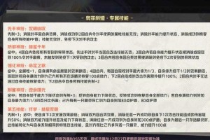 2025赛尔号新手全攻略：全平台操作实战与防坑指南