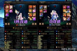 DNF 2025命运歧路天帝套暴击480%职业适配性价比