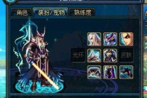 鬼剑士天空套排行大揭秘：12套套装实力对比与选择指南
