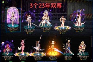 dnf70版女大枪刷图加点