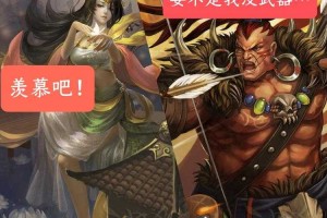界貂蝉与普通貂蝉2025主公反贼对比