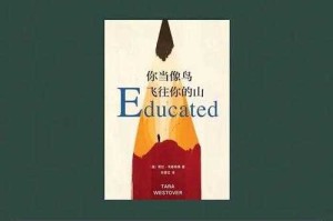 不羁世代：十年蜕变与自由秩序碰撞
