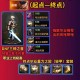 DNF剑魂遴选属性选择攻略：2025最新属性搭配推荐