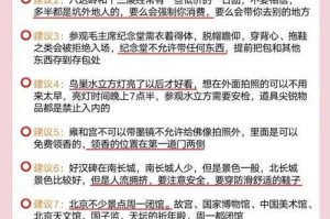 如何玩转11月自定义玩法攻略？有哪些精彩活动不容错过？
