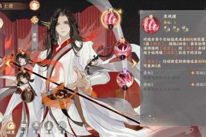 《漫战无双》周瑜角色深度解析与实战指南（2025年Q2版）