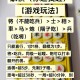 中国象棋怎么玩
