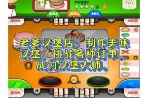 初学者指南：掌握7723游戏盒的简单操作技巧