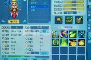 《梦幻诛仙2》鸡毛掸子系统重塑MMO社交规则