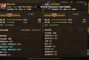 以下是对《DNF》冥王惊魂刀市场分析报告的优化建议与深度解读：