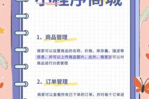 如何玩转购物新体验？揭秘平台商城购物小技巧