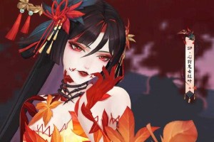 阴阳师所有红色角色，红色 皮肤 阴阳师