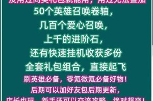 如何轻松获取最新超值手游礼包？玩转游戏必备攻略