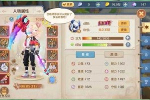 2025云上城之歌零氪三职业指南
