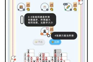 斗地主赖子牌规则地域差异与争议