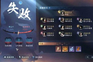 《逆水寒》2025年5月运营公告核心要点速览（结构化呈现）