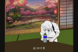 《刀剑乱舞ONLINE》2025告白触发全攻略：四叶草与时空回溯指南