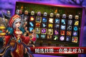 《光炎剑》手游的运营报告展现了其在内容创新、商业化策略和技术布局上的多维突破，以下为关键分析：