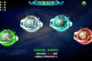《星宿3》2025通关全攻略：技能搭配与BOSS战策略