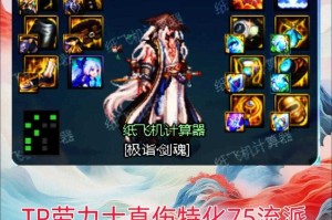 2025年DNF男气功毕业装备全解析（70版本）