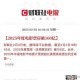 2025DC宇宙不义联盟三维宇宙票房破纪录跨媒介影响
