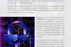 该信息揭示了未来智能武器系统标准化进程中的两大技术突破与行业趋势，具体分析如下：