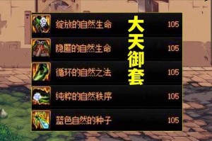 DNF9.22燃烧疲劳机制与职业装备调整解析
