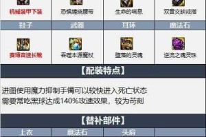 如何为元素爆破师在最新版本中选择合适的技能加点策略？
