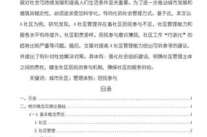 以下是针对您提供内容的优化建议和规范化呈现：