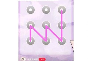 如何设置个性化的星座锁屏图案密码？星座主题密码安全实用指南