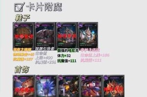 DNF红眼国庆礼包选购指南：装备技能副本适配