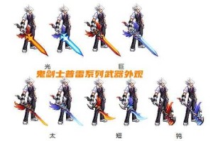 红眼角色如何选择武器：太刀还是巨剑在110级版本的优势分析