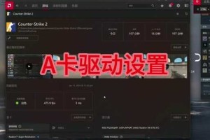 2025年CSGO控制台参数进阶指南