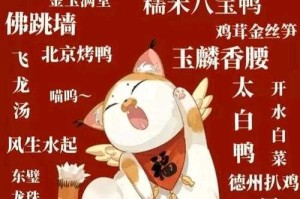 2025手游社交深度解析：捕盗行纪与食物语好友指南