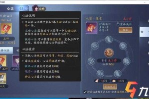 2025热血江湖九泉加速升级全攻略