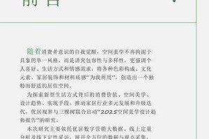 《The Room 3》2025实体复兴与文化技术影响分析