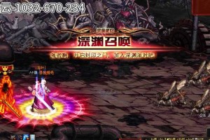 DNF2025停服真相与玩家自救指南