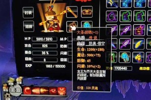 造梦西游2宠物根骨灵力实战配比与表现分析