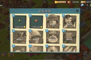 2025《海岛奇兵》老账号登录全攻略